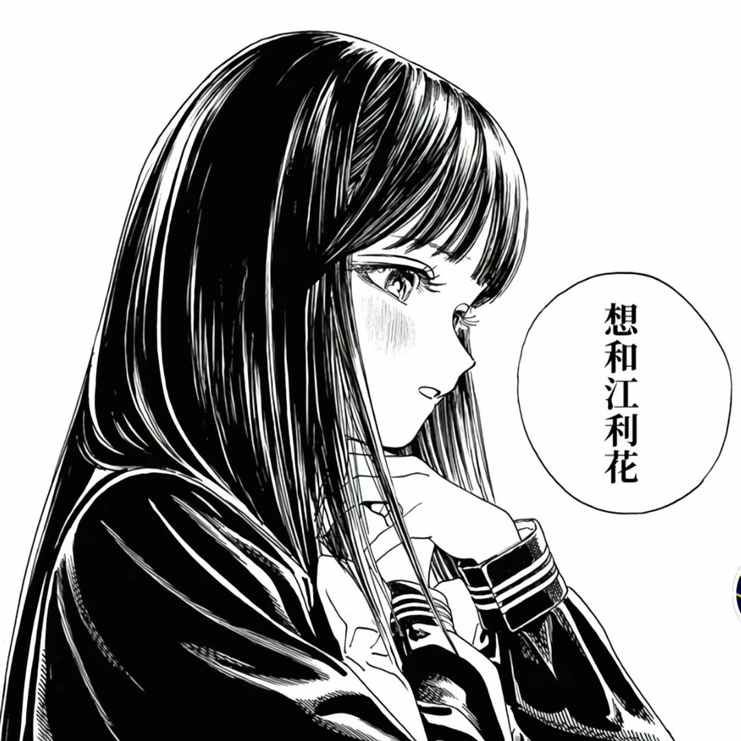 乐 乐 乐子