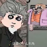 海口龙华区聪明豆百货商行