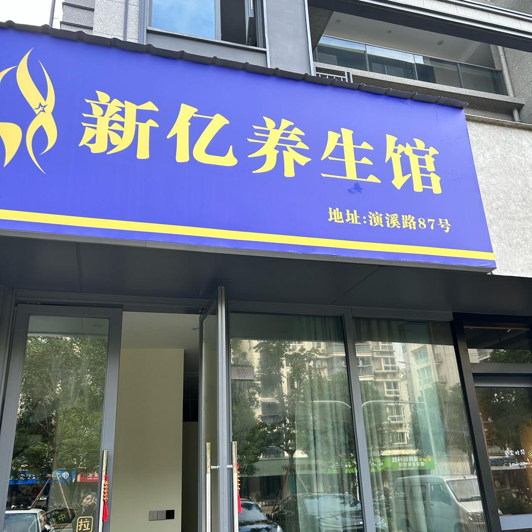 欣欣（对口型山歌）