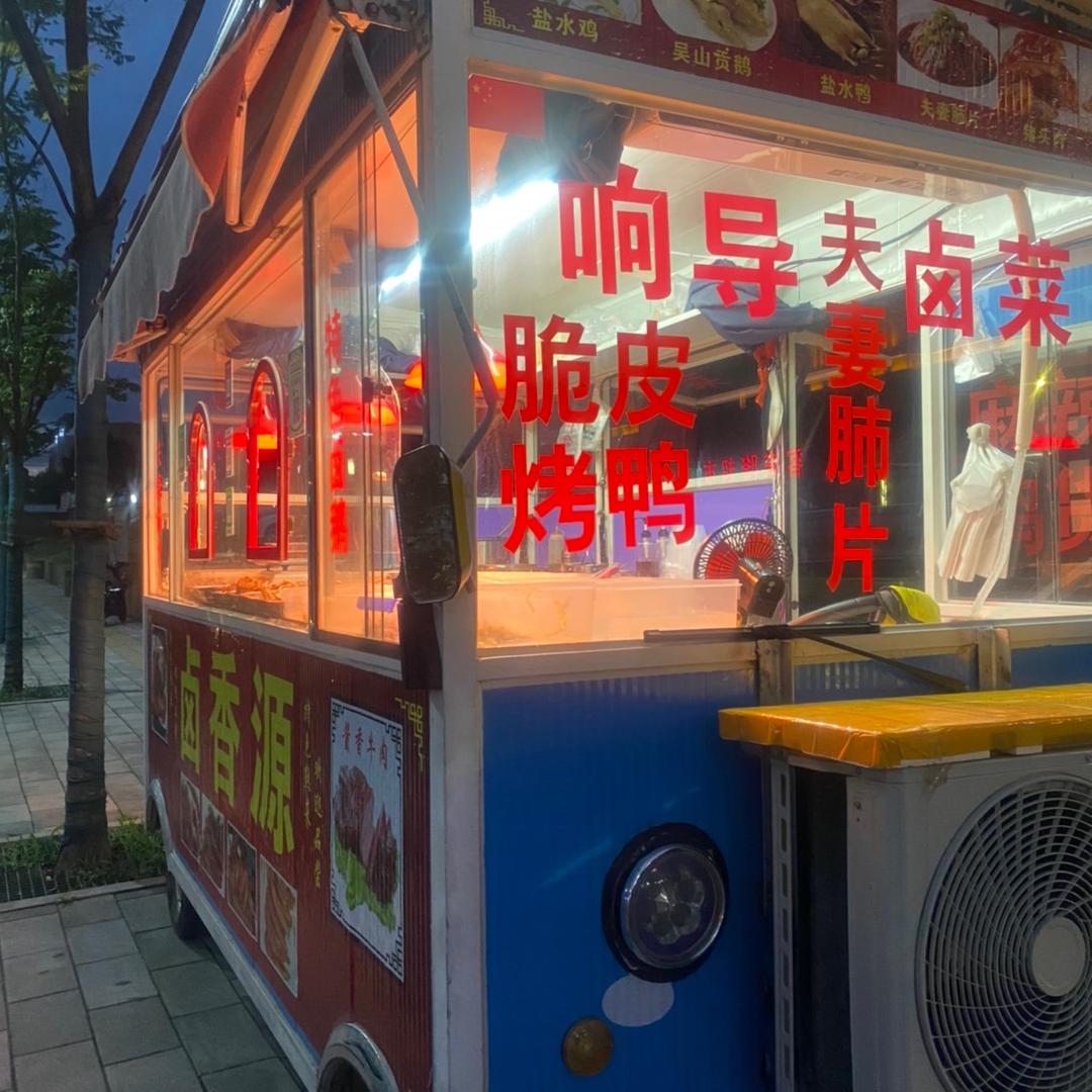 合肥娟子卤菜（特色猪头肉)：