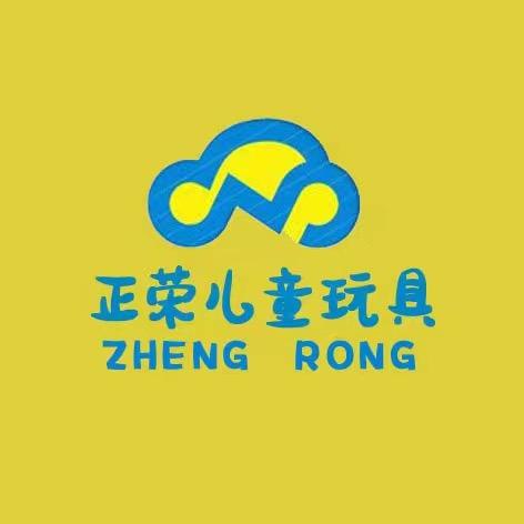 正荣儿童玩具店