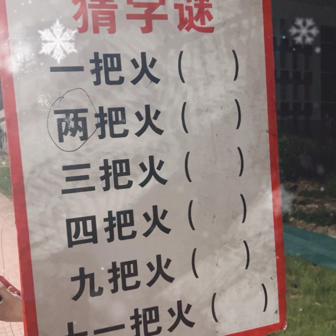 大粥🐯🐯