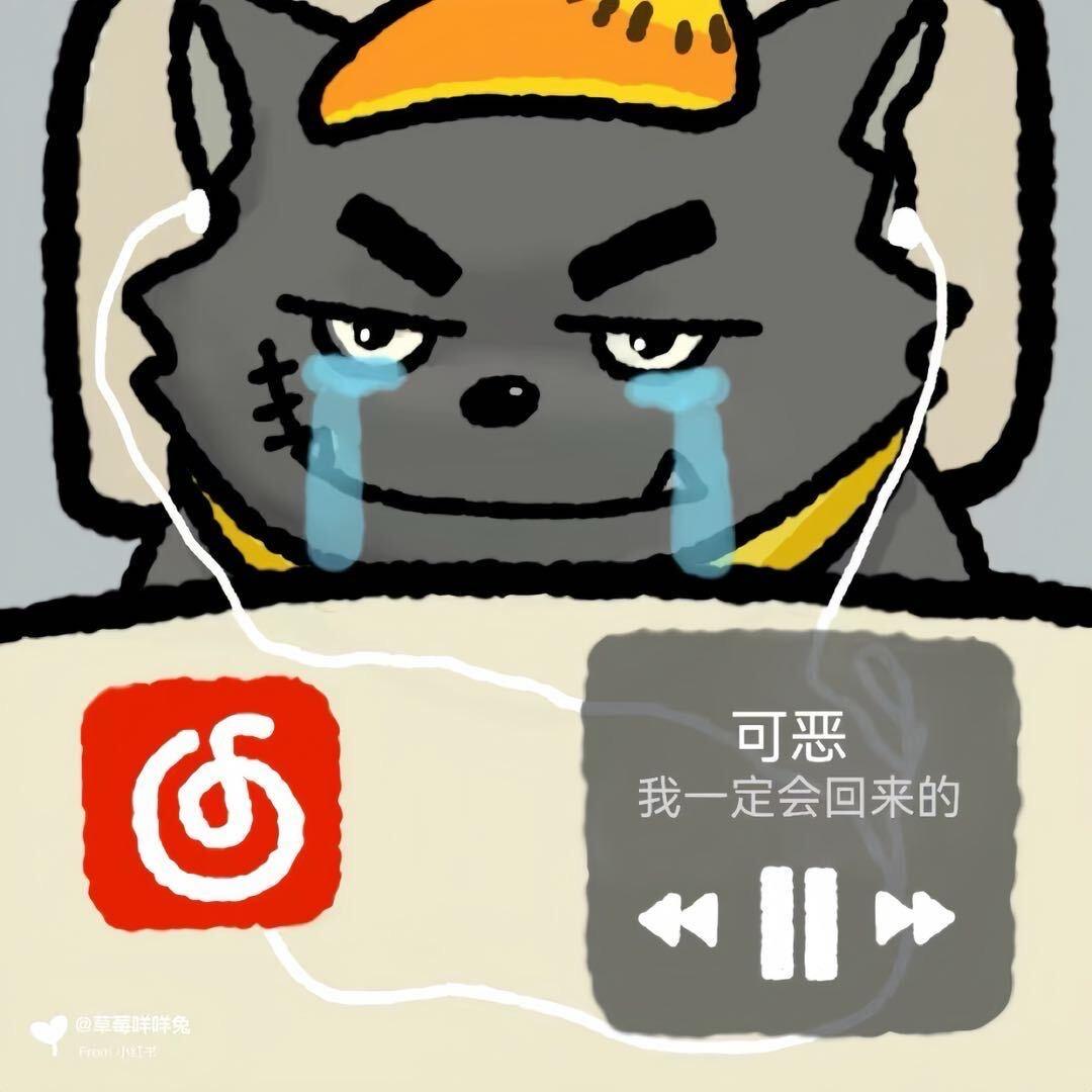 无盐祖