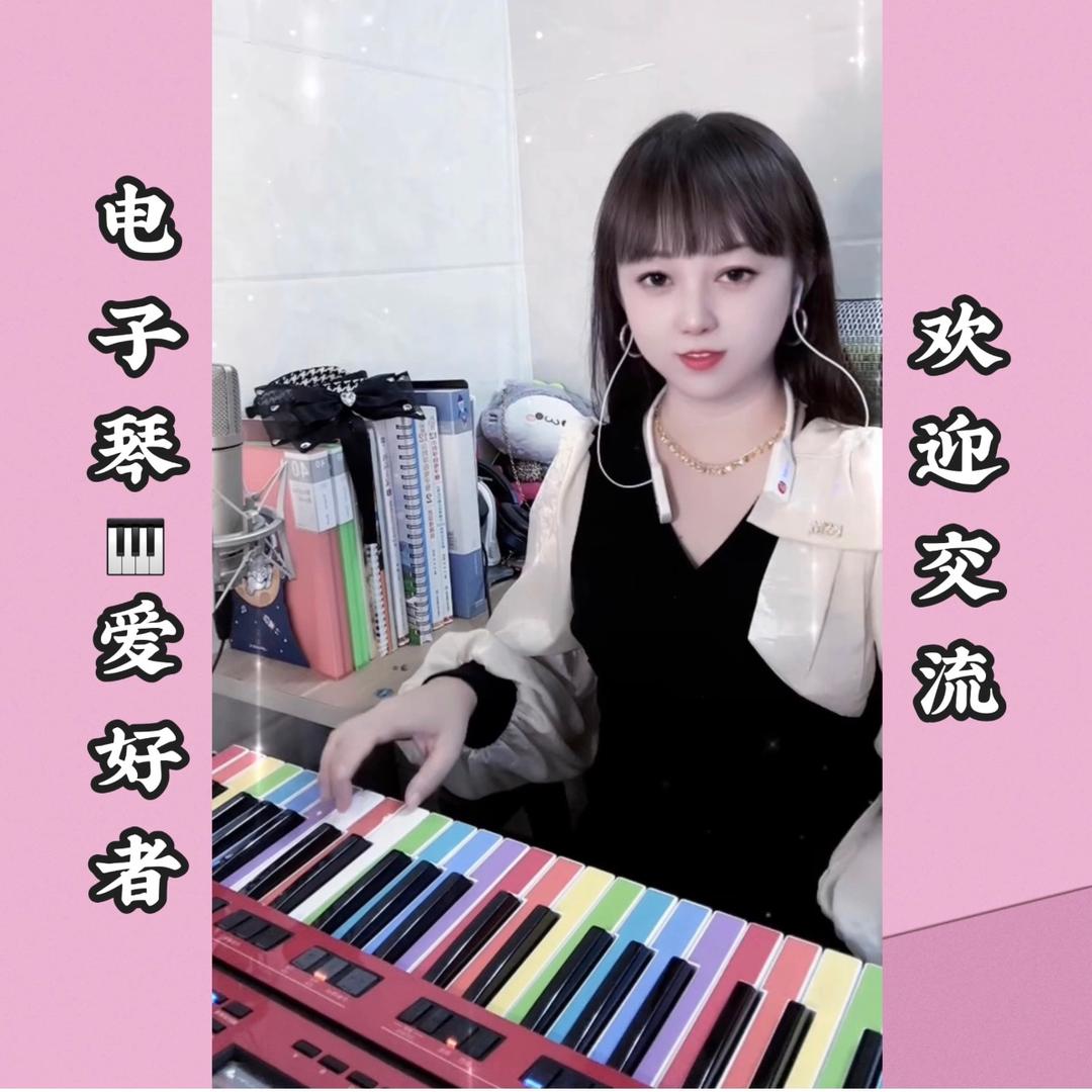 🎹柳柳之音 🪕