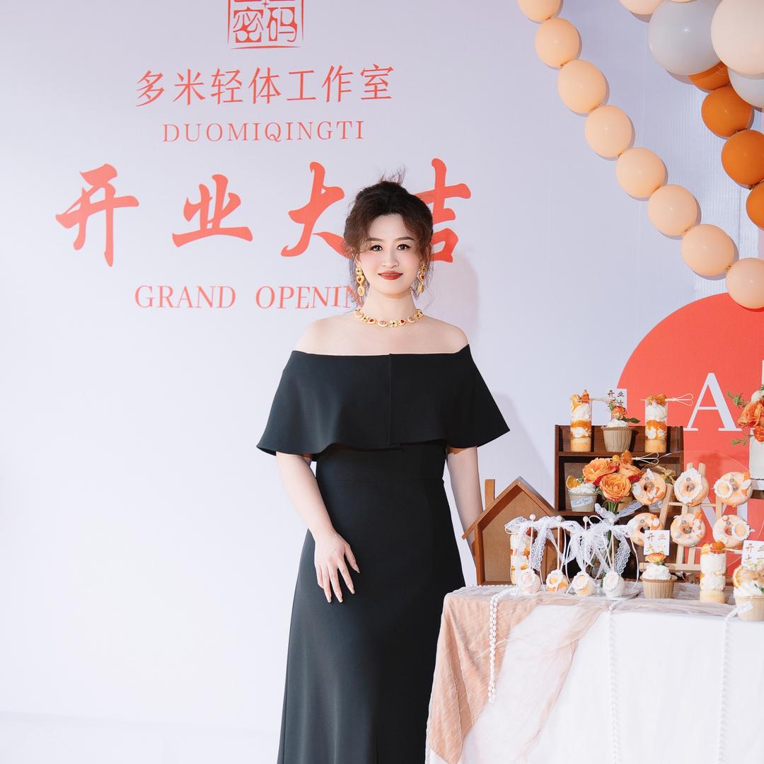 静大原来206