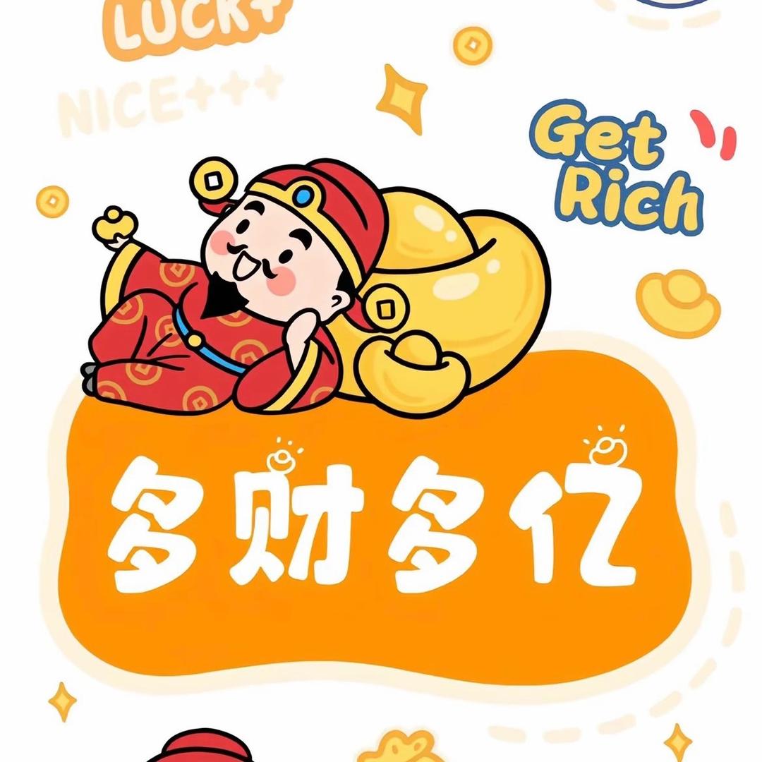 毛线羊羊羊