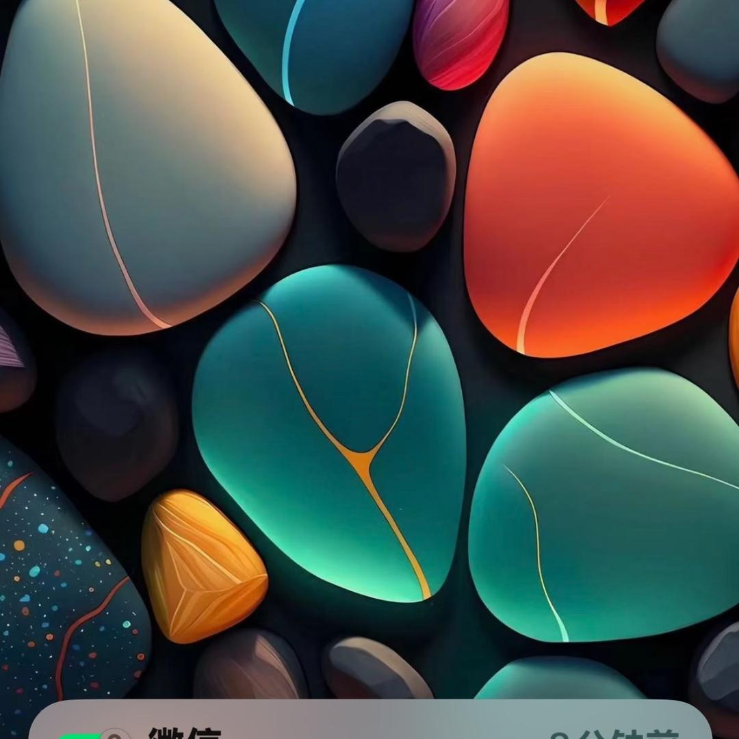很好