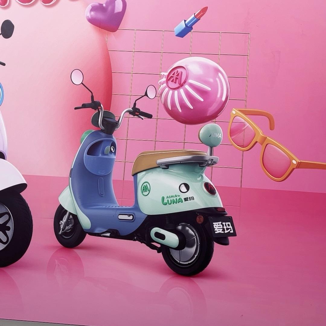 （爱玛电动车）