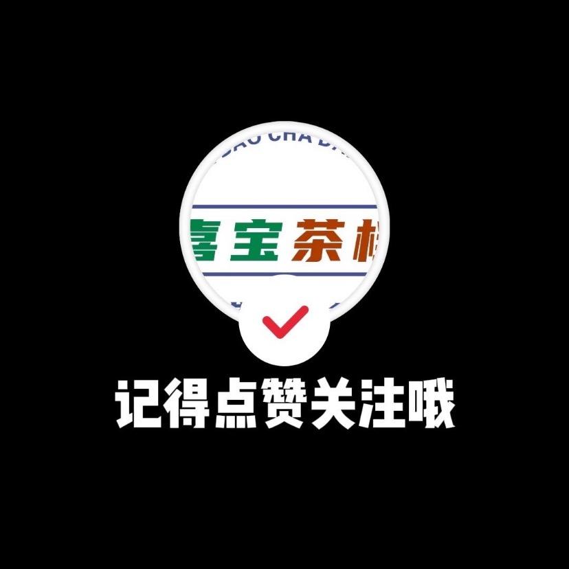 @双月湾喜宝茶档