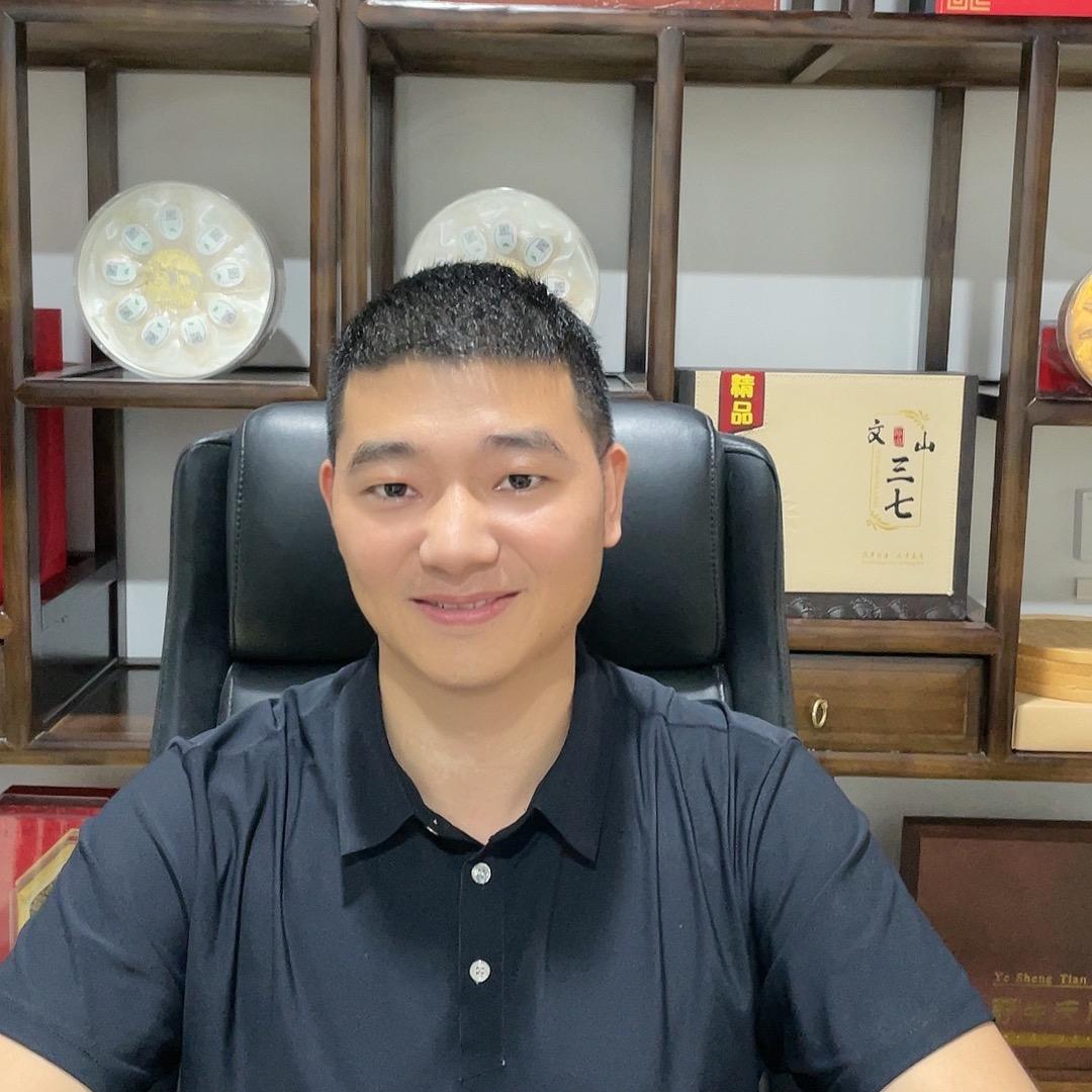 家康情道康贸易文山市有限公司滋补养生专卖店