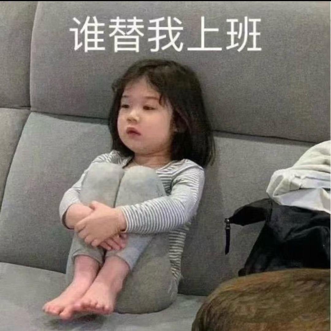 小清