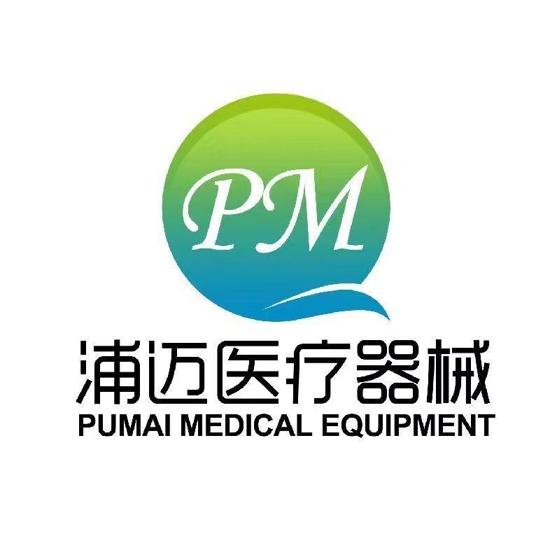 浦迈多功能康复护理床