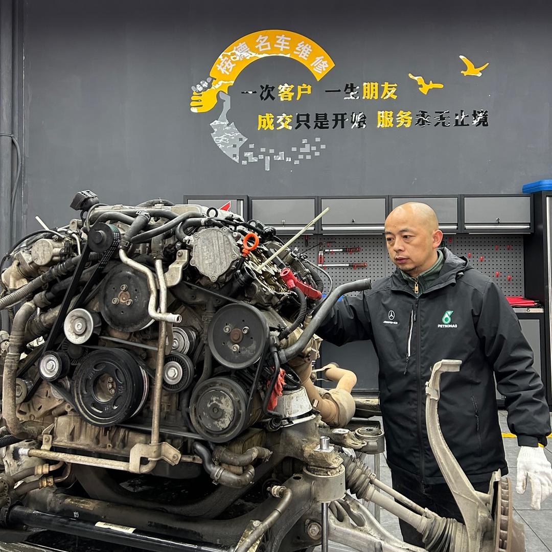 怀化桉德名车（老贺修车）