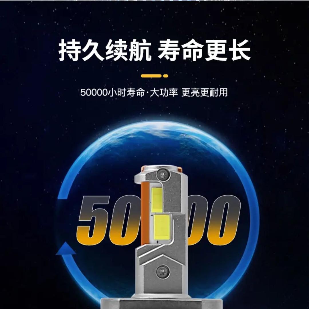 金克莱LED汽车灯直销