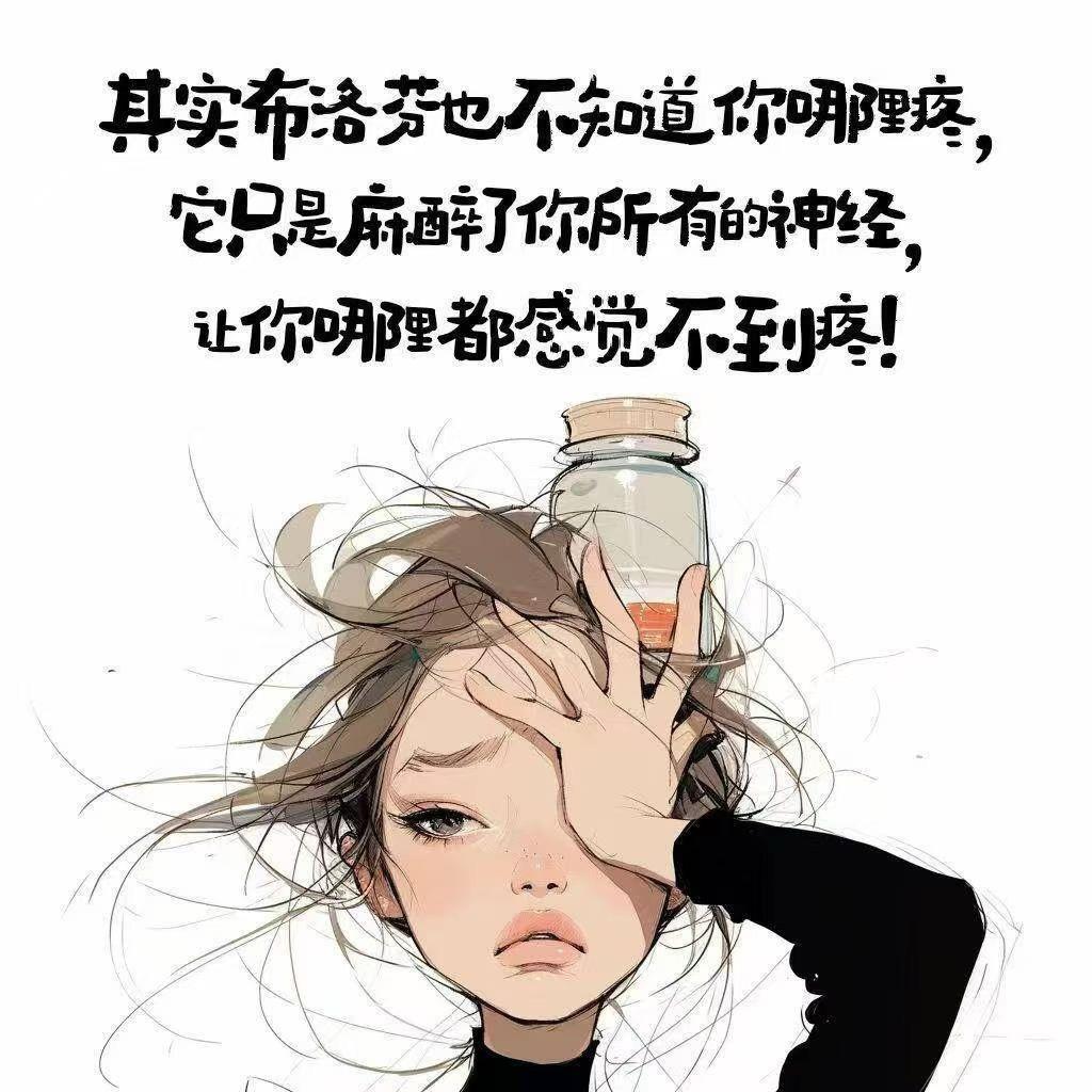 思念💔……重生