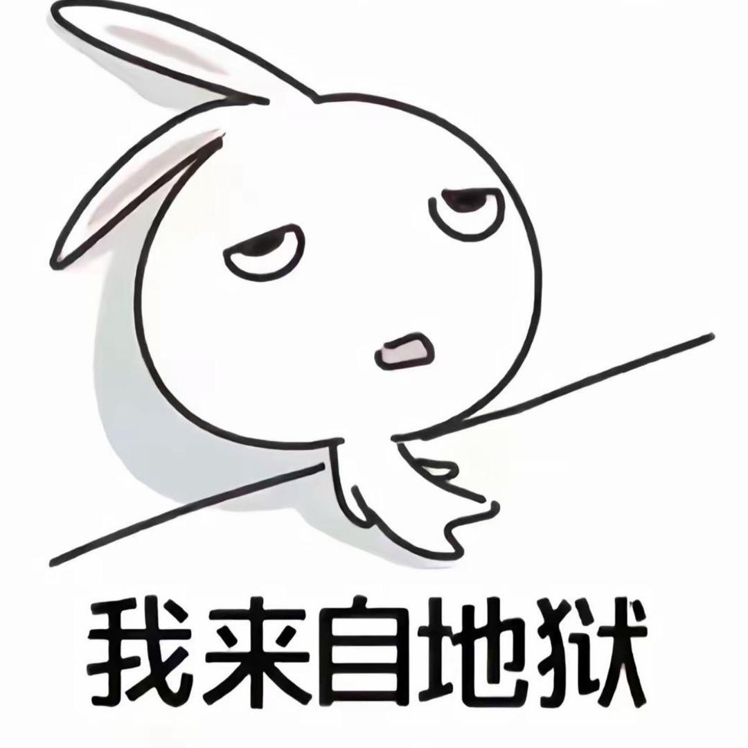 ㅤㅤ撒谎