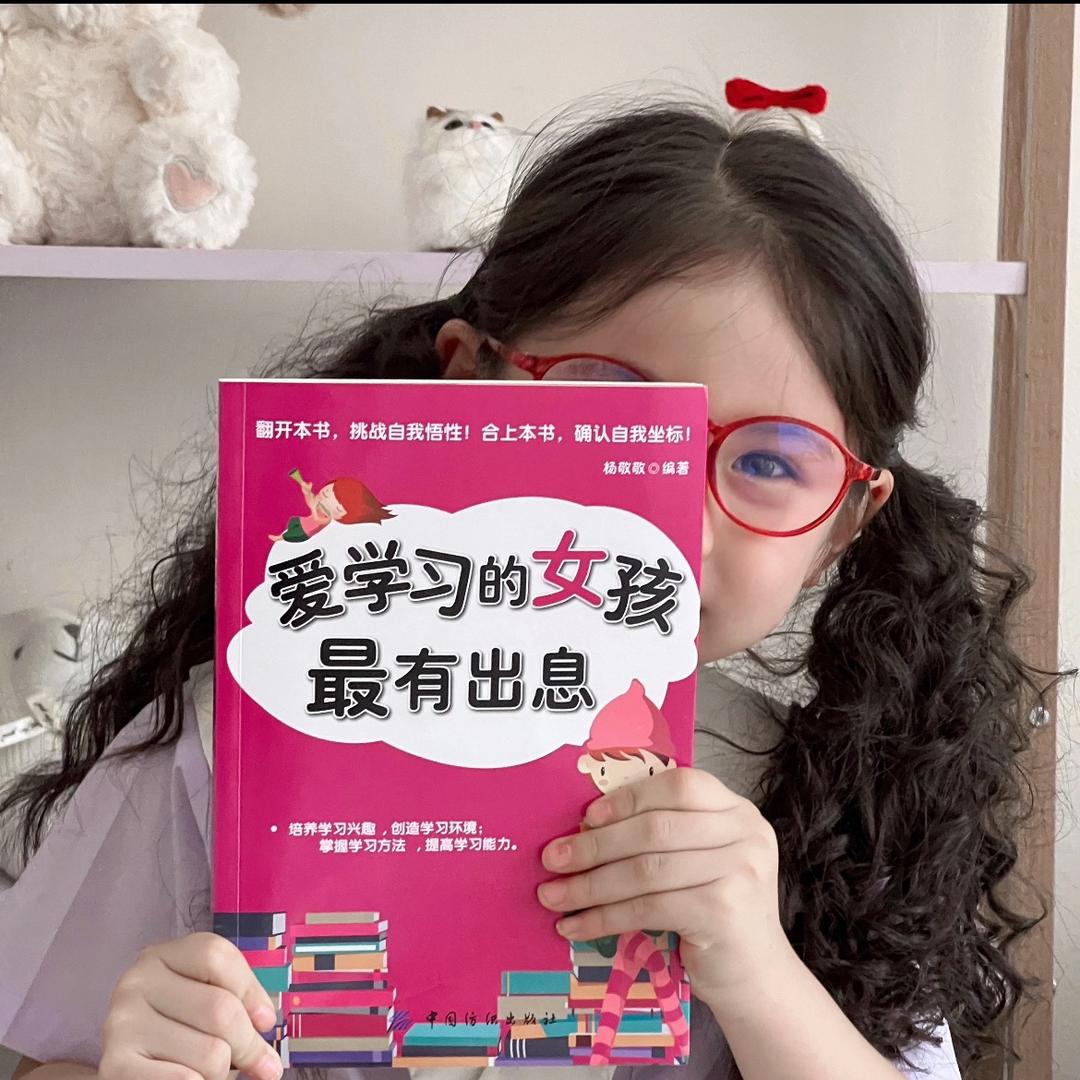 求职就业小公主