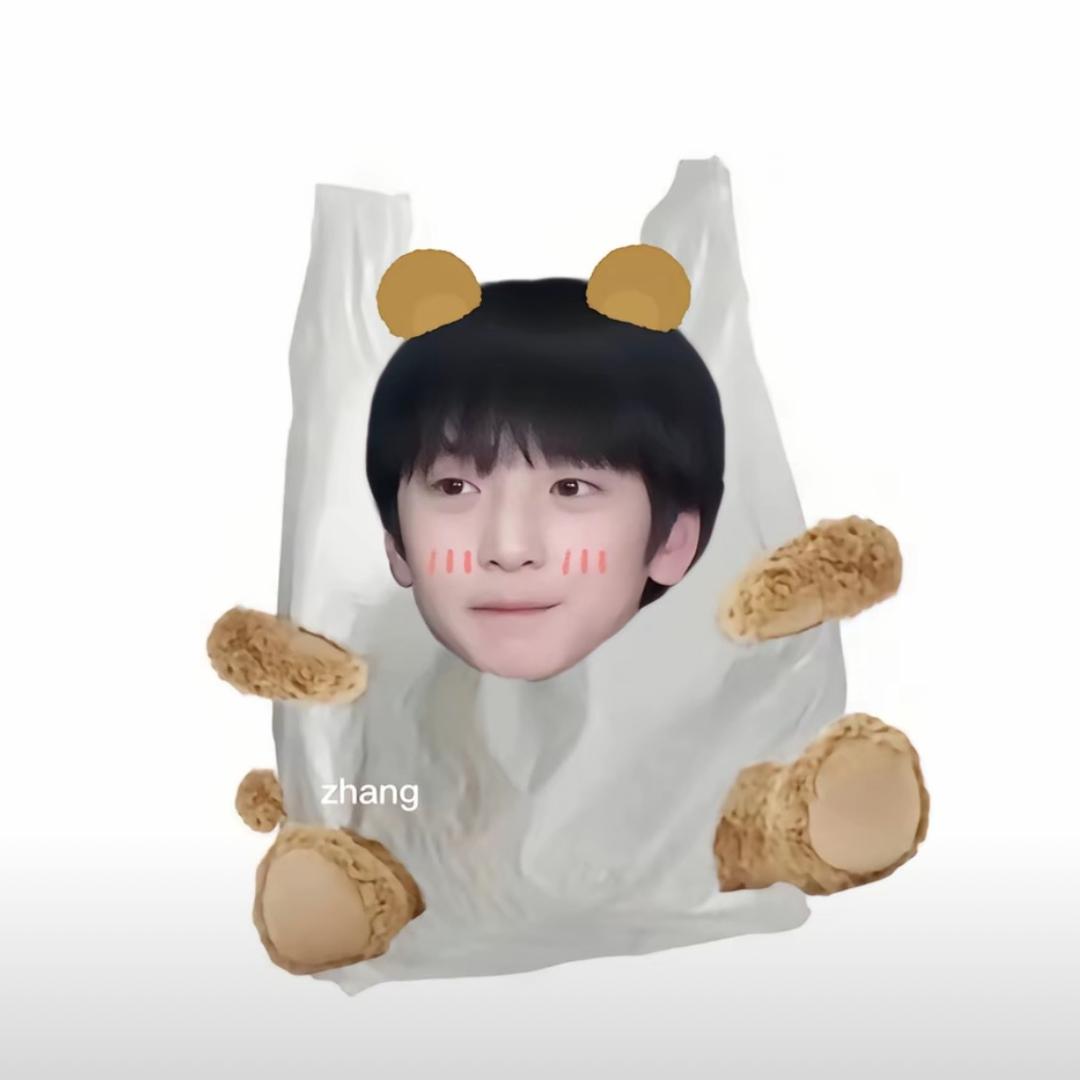 浩翔有点严