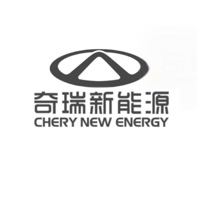 奇瑞QQ邢台国瑞体验中心