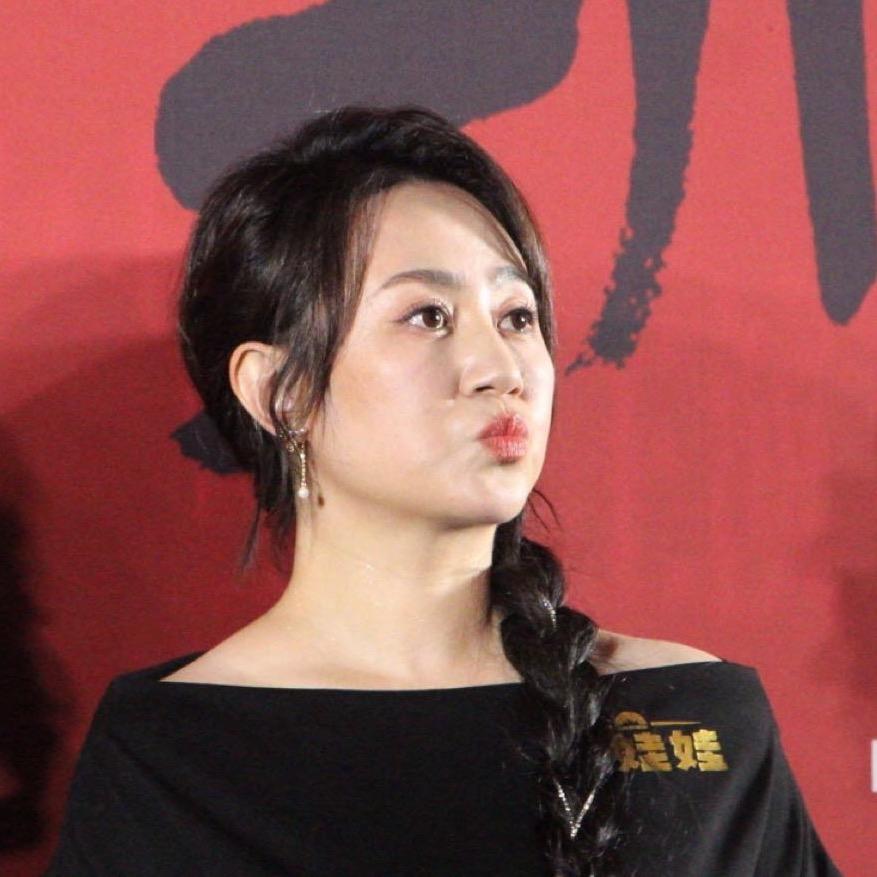 虾落不明(见过沈腾马丽版)