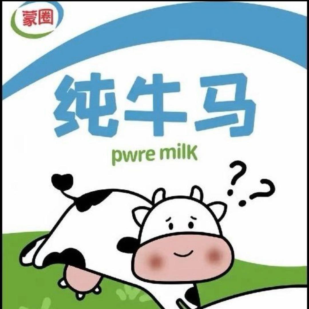 也曾大喊来财也曾渴望玉牌