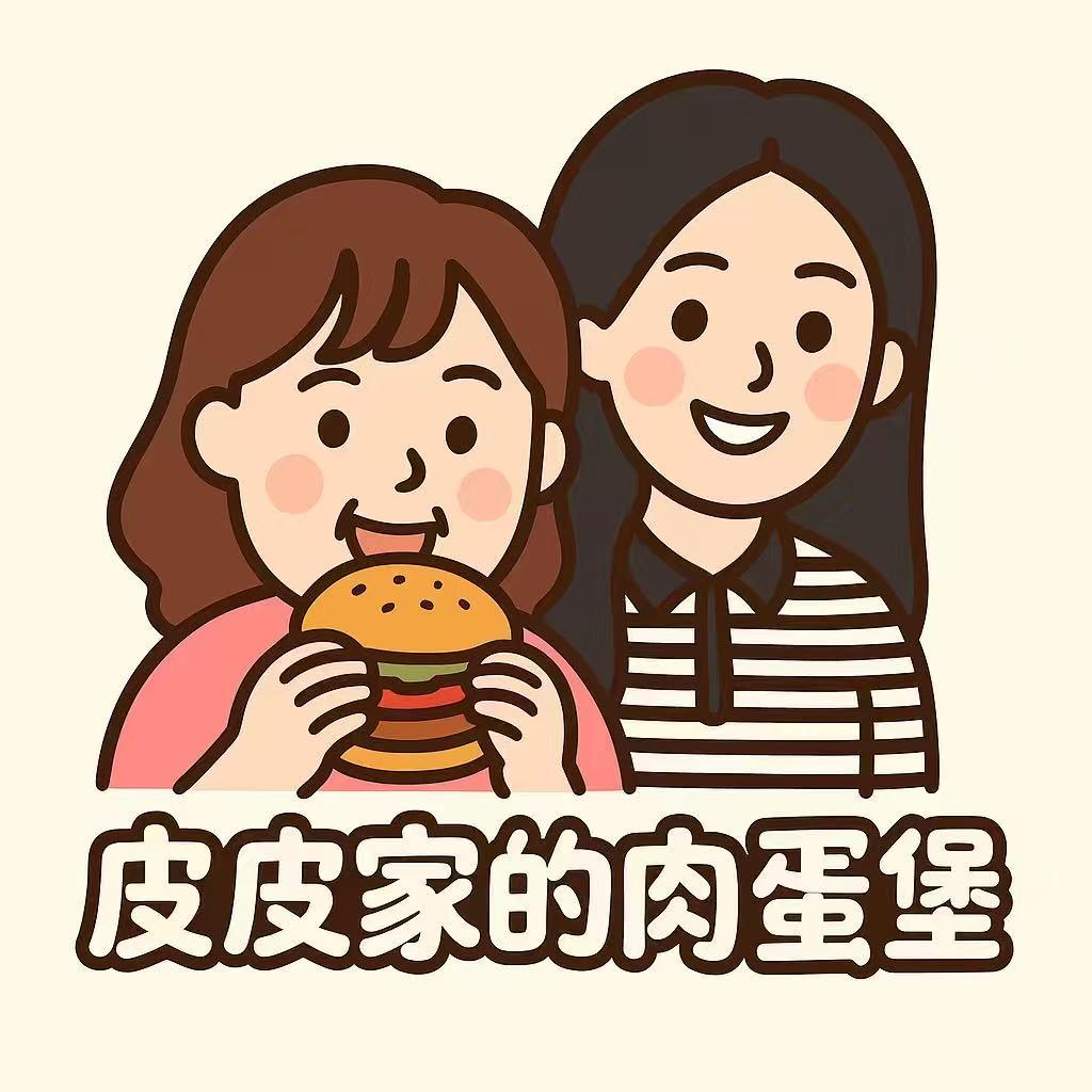 皮皮的生活日记