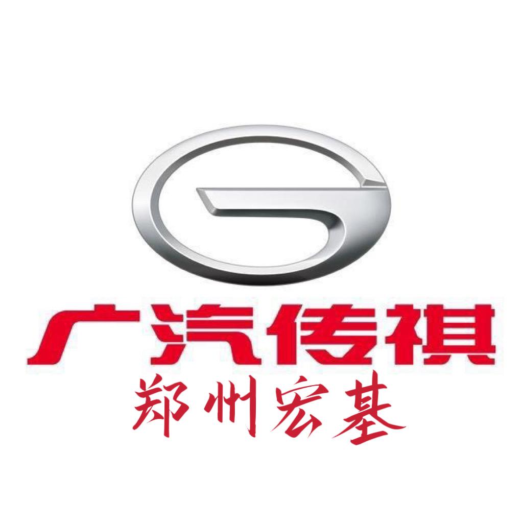广汽传祺SUV｜郑州宏基店