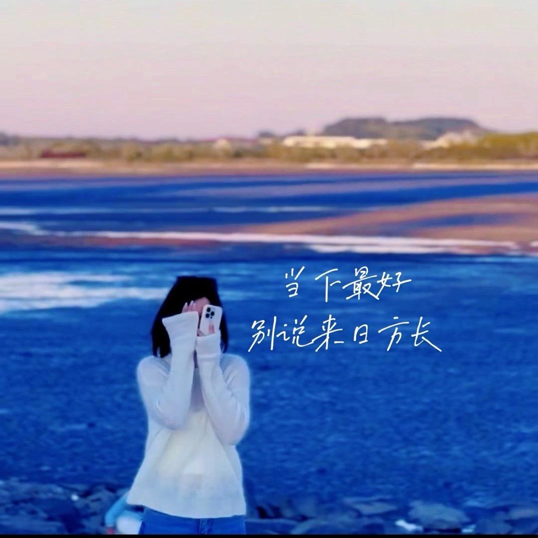 毓健@🙊ྀིෆ࿐