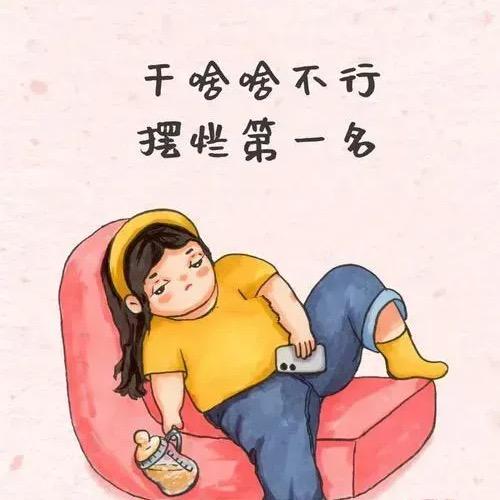 🍒小余同学