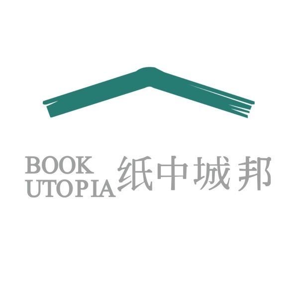 纸中城邦书店