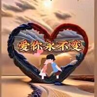 ❤️🤡单身小王