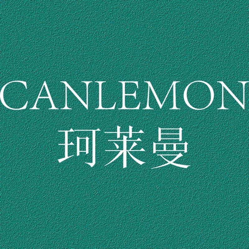 珂莱曼CANLEMON饰品旗舰店