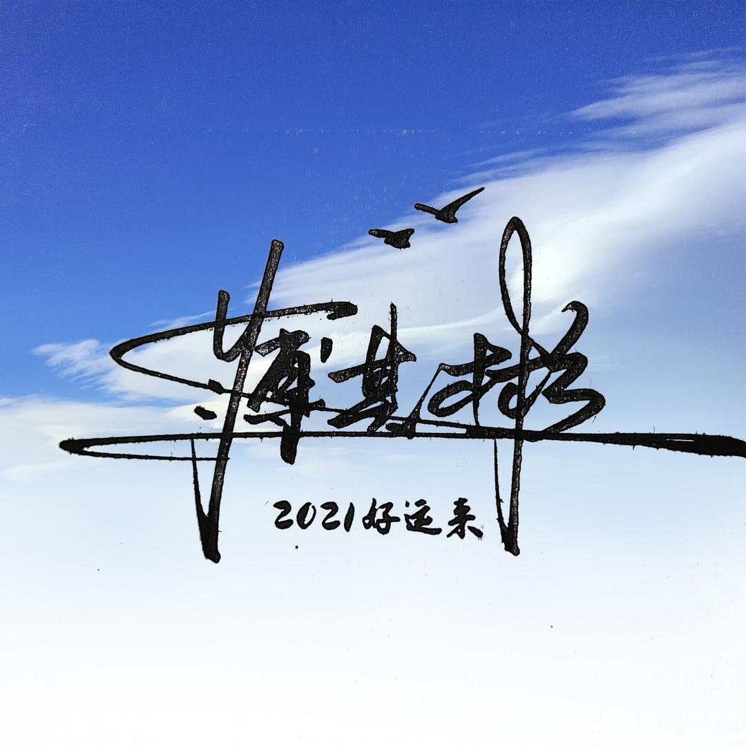 铭宇机械东营机床城