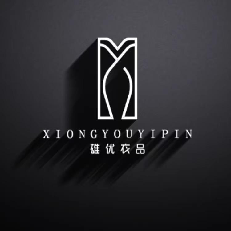 雄安雄优衣品西服定制