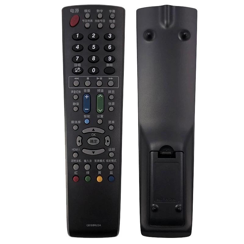 家用遥控器好货店