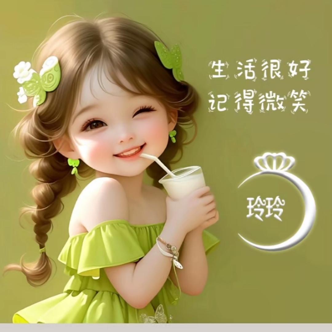 岁月静好