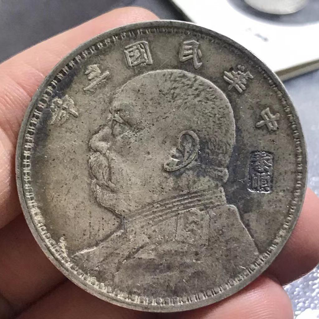 泰顺典百当寄卖行