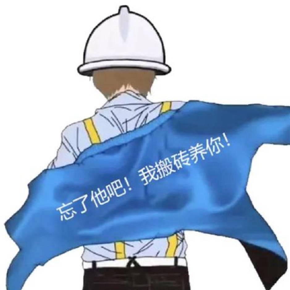 向往