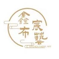 鑫宸布艺