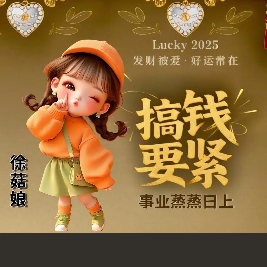 🦋徐你一生左🦋