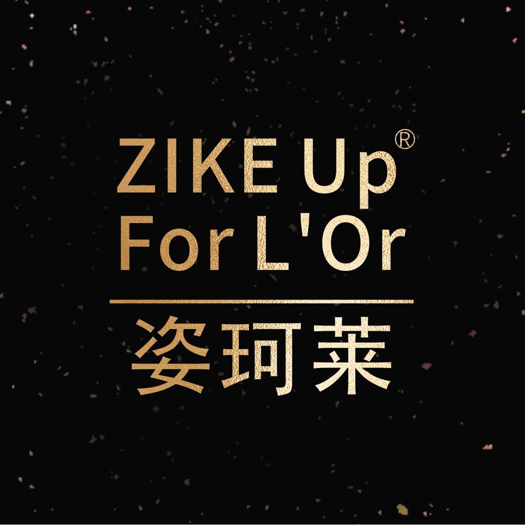 姿珂莱护肤直播间