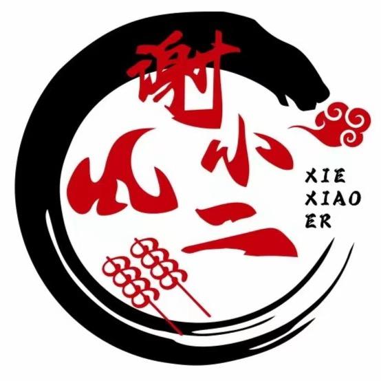 云癫婆烤鱼🍖烧烤