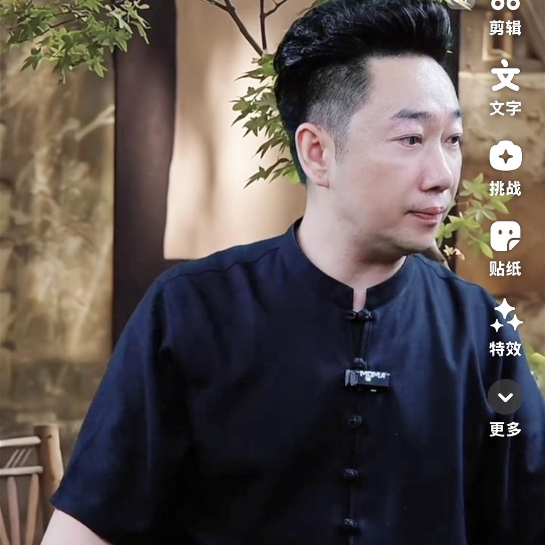 九紫养生堂