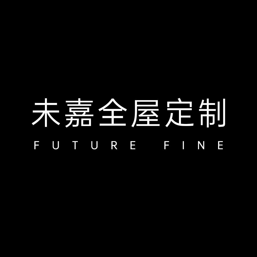 未嘉全屋定制