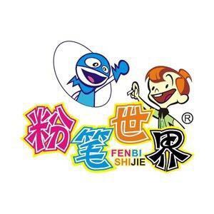 粉笔世界湖州焕彩服饰有限公司童装专卖店