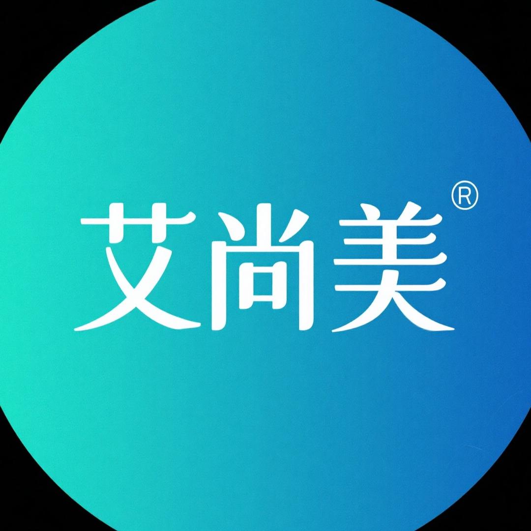 艾尚美敷料店—小禾