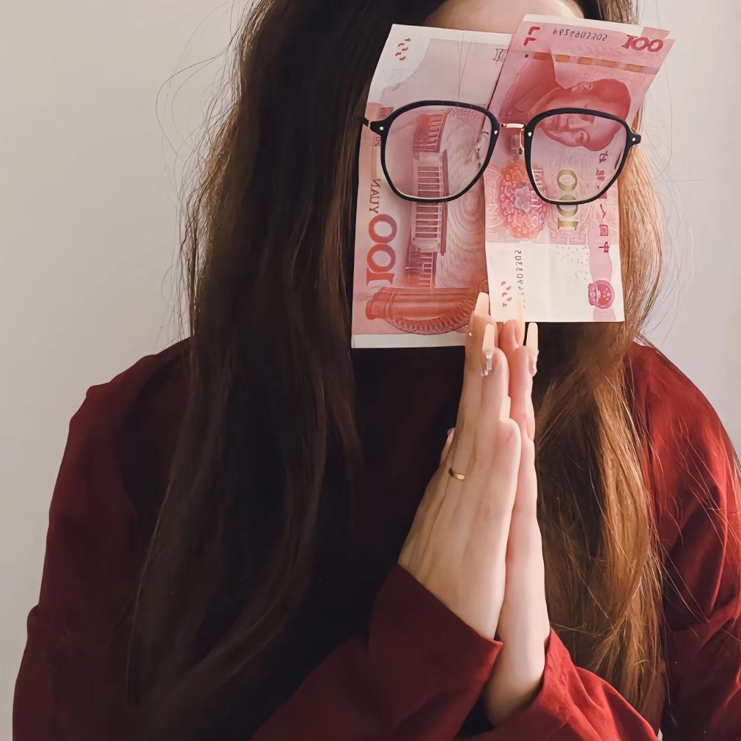 槑、