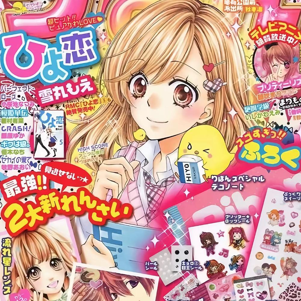 温暖的虫且2583。，🫰