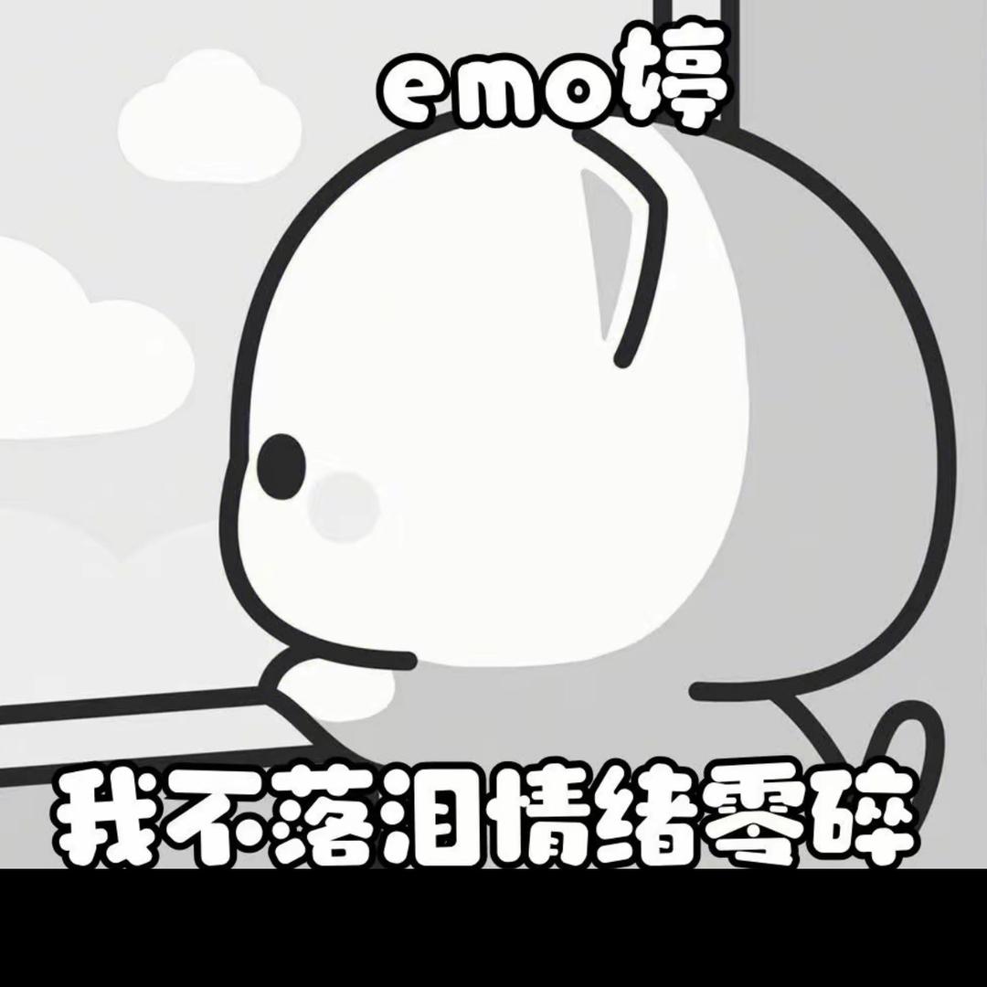 u郁小婷