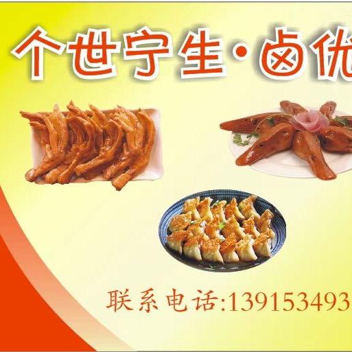 个世人生·卤优🫶🏻